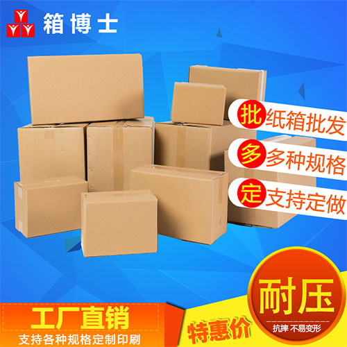 出口危包箱需求旺盛，危險(xiǎn)品紙箱廠積極應(yīng)對(duì)市場(chǎng)變化